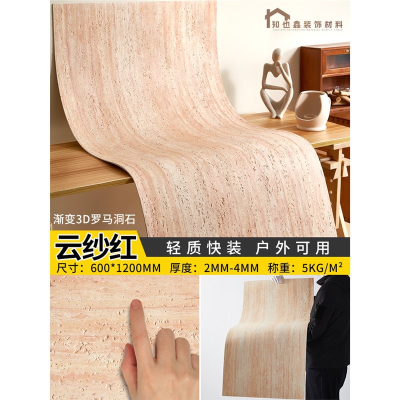 Panel de piedra flexible imitación travertino/lunar, para paredes y muebles - Mayorista