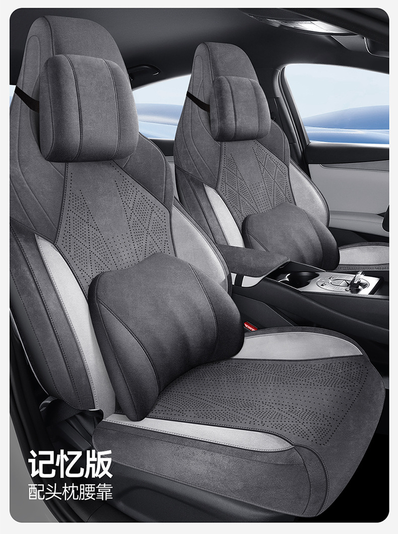 Byd Seal 06Dmi/Gt/Ev Rams Saddle Pad Full-Cover Seat Cover Special Seat Cover Four-Season Seat Cushion