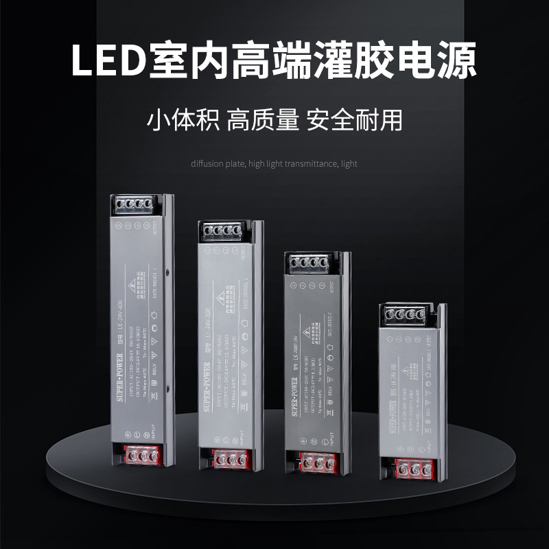 灯带变压器led低压24V电源无频闪调光驱动家装无主灯恒流工程款