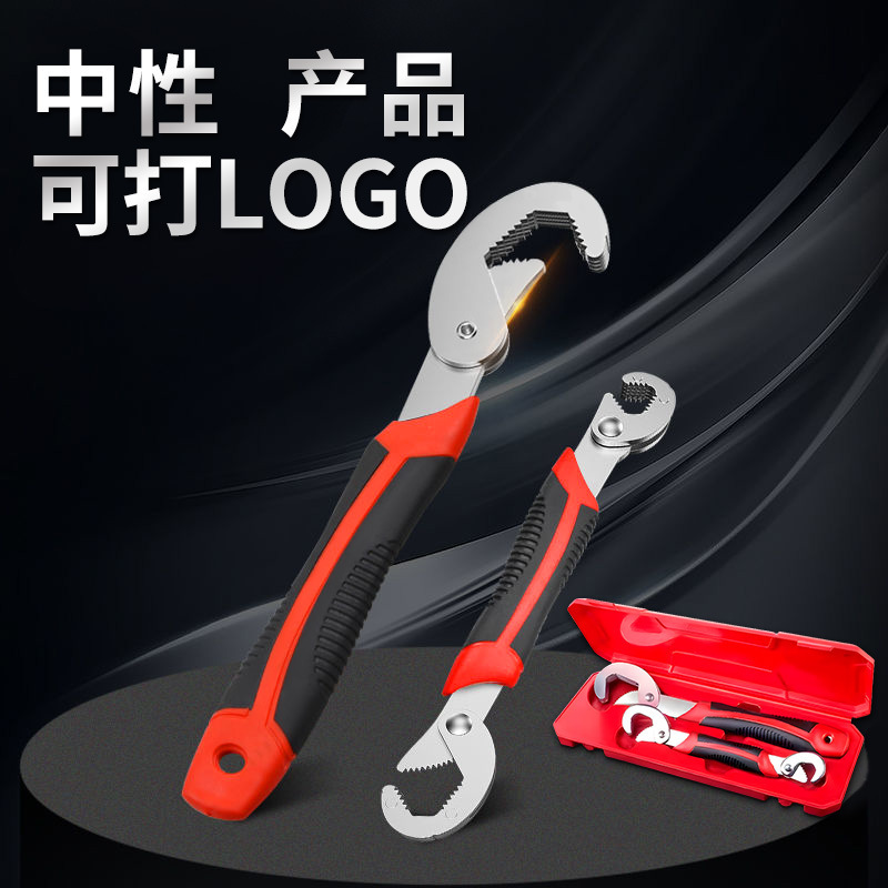 Genuine Universal Wrench Set Multi-Functional Movable Universal 6-22mm Self-Tightening Tool Household Cross-Border Universal Wrench