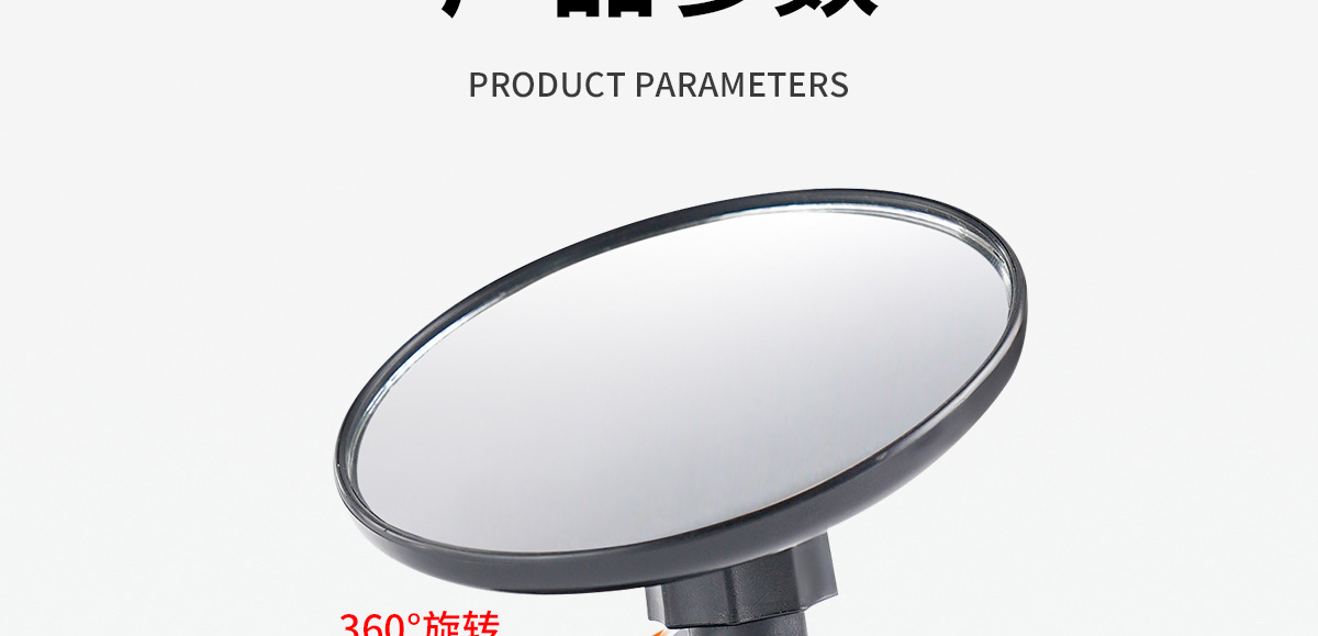Suction Cup Electric Tricycle Rearview Mirror, Large Field of View, Convex Reversing Mirror, Reflector, Round Auxiliary Mirror, Universal for Four Wheels