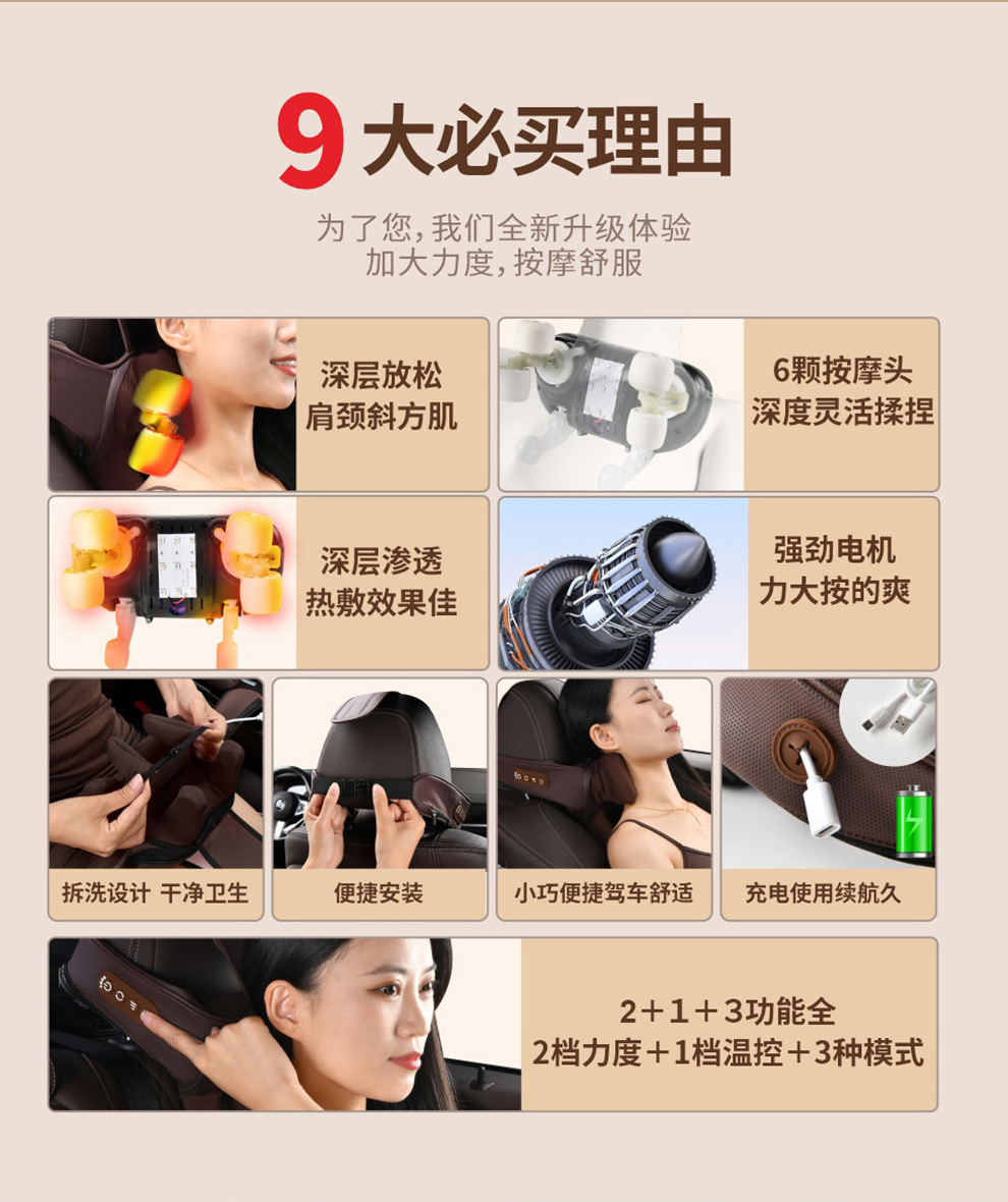 Car Cervical Spine Massager Shoulder Neck Waist Back Neck Pillow Shoulder trapezius Neck Massager Car Headrest