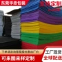 高弹防静电辅助定制片材