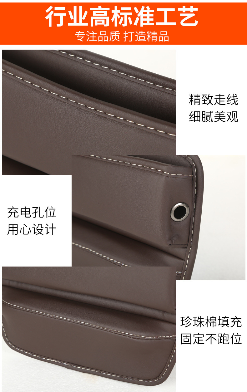 Car Seat Gap Storage Box, Car Interior Storage Bag, Center Console Filler Strip, Armrest Box