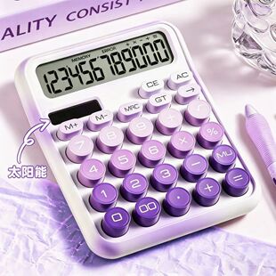 ̫����p�ԴӋ�������ֵ12λ����Ӌ�������m���W��ؔ�Օ�Ӌ�k��
