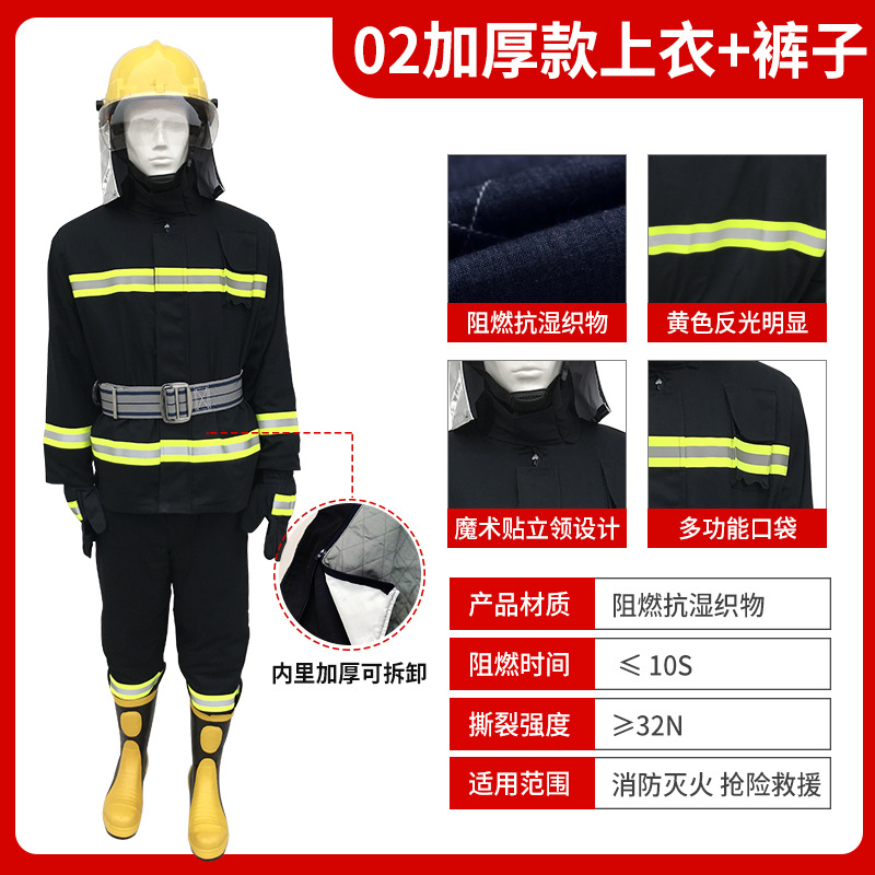 02 두꺼운 탑 + 바지