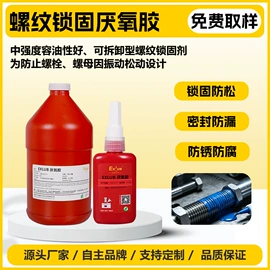 灌封胶;密封胶;UV胶