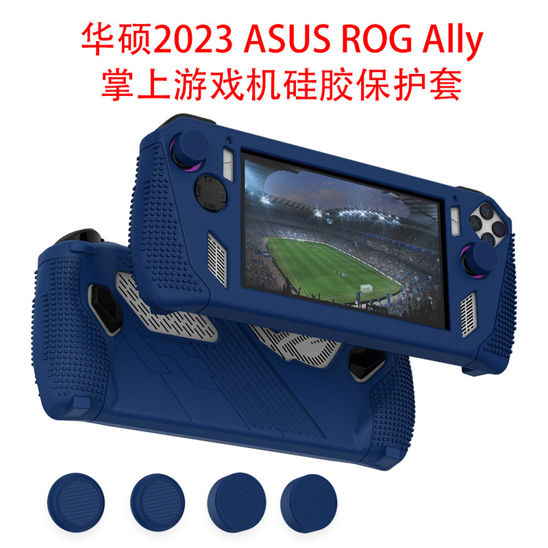 Suitable for Asus Rog Ally Game Console Protective Shell Handheld Silicone Protective Cover Anti-Fall Silicone Button Cap Accessories