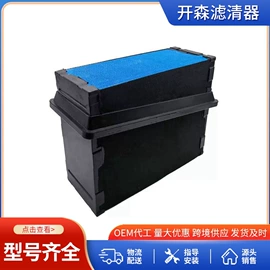 空气滤清器;汽车滤芯