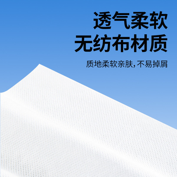 Medical cotton pads