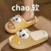 Жёлтый (милое лицо)