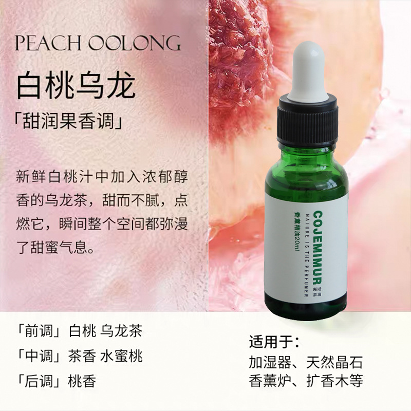 백도우롱(걷는 인간복숭아)