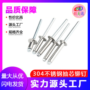 304���P��_�ڳ�о�Tᔰ�����С��������X�î�3.2/4.0/4.8