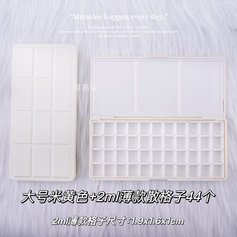 水彩颜料塑料空盒调色分装盒子24色颜料盒白夜新颜彩水彩格子|undefined