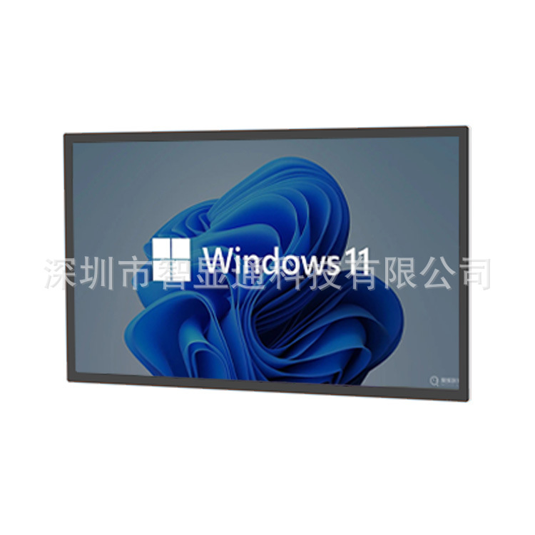 银色49寸windows一体机生产厂家