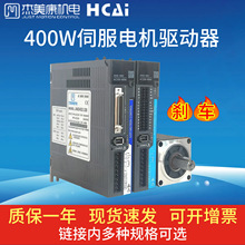 220V400W�}�_RS485/CAN/EtherCAT���������ŷ�늙C����JAND4002