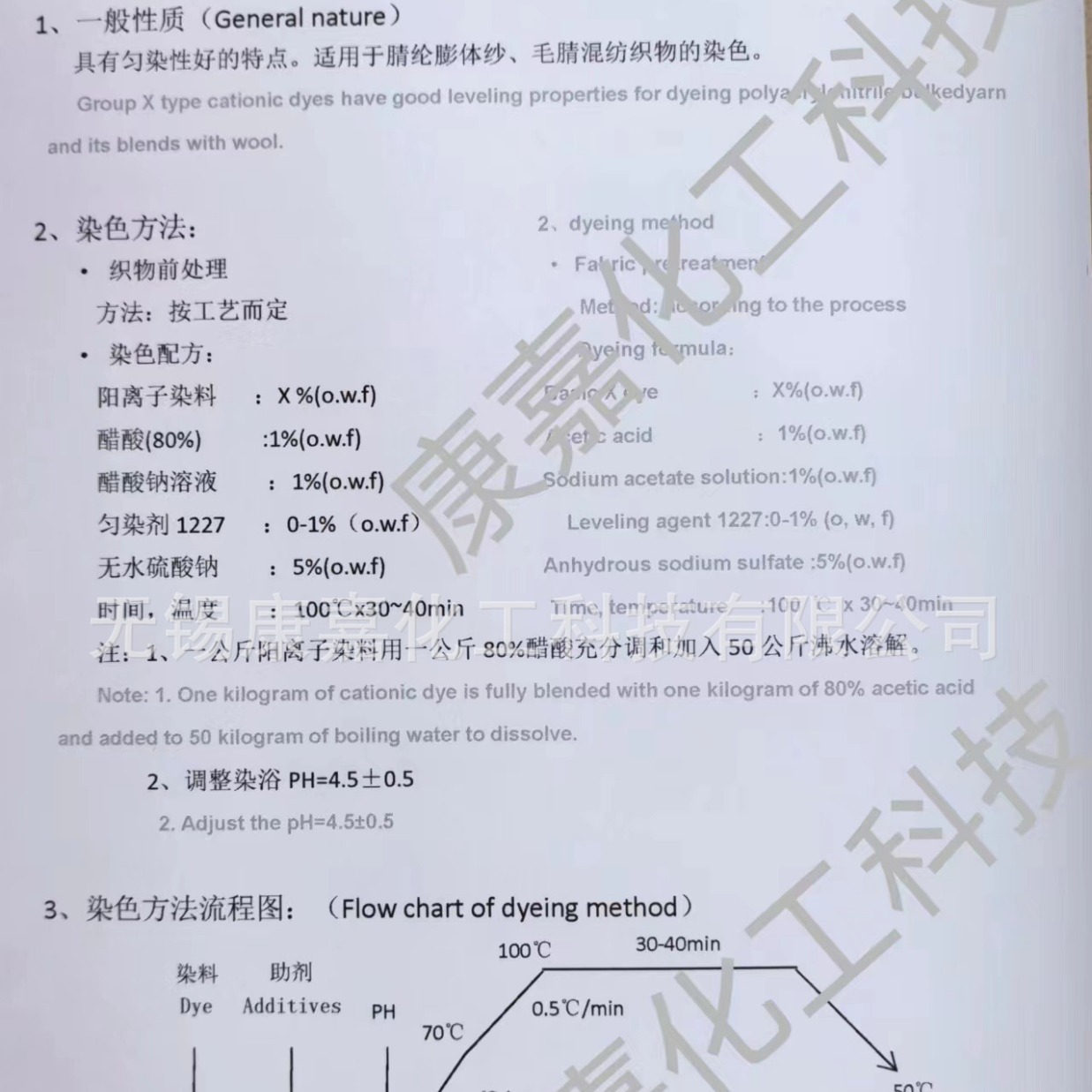 2024-06-05 15:44:29.jpg