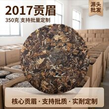 2017�긣����ü�ײ��350g/�� 7��/�� �ϰײ��ղ� ������ ����ֱ
