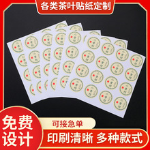 �����z�˺�pvc͸�����~����ӡˢ�A��ˮ���N���l�δa���y�������z