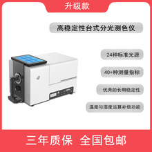 hrV߾ɫxCS-821NĩϺҺw̨ʽֹyɫ