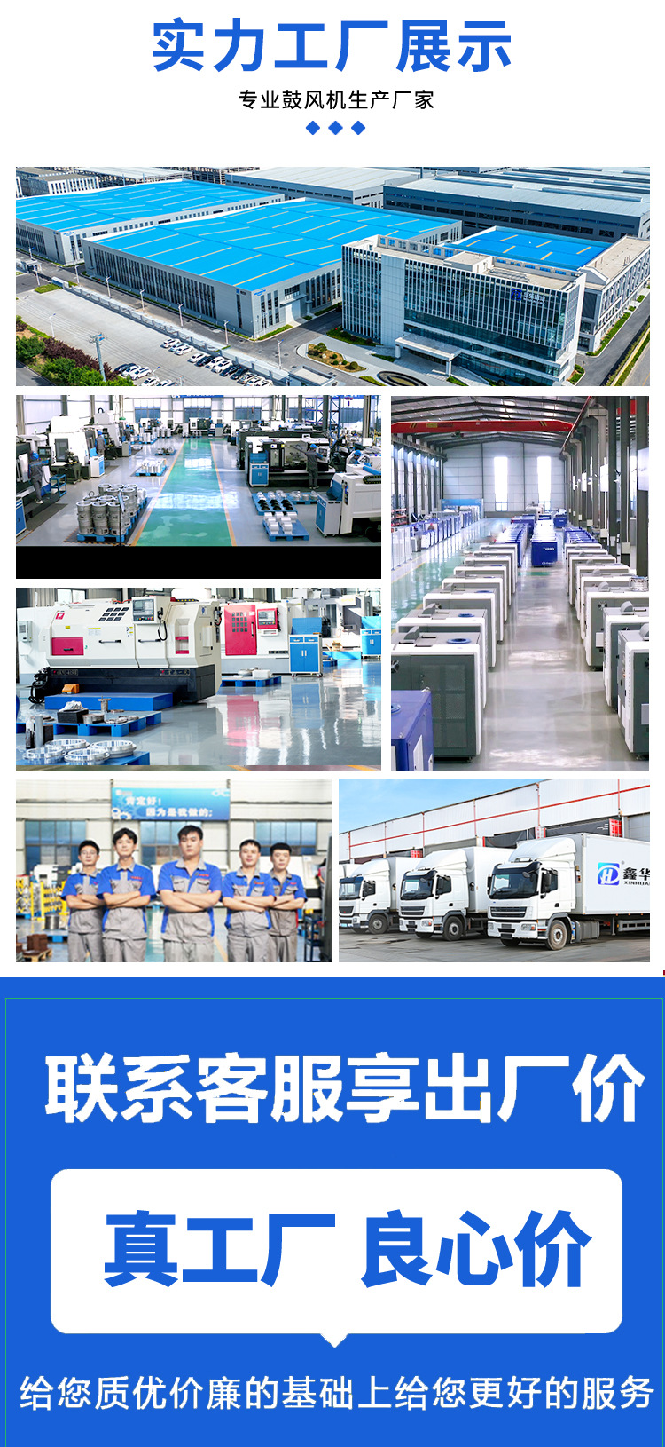 Magnetic Levitation Air Compressor 8Bar for Textile Industry Jet Loom Cleaning Oil-Free Magnetic Levitation Centrifugal Compressor