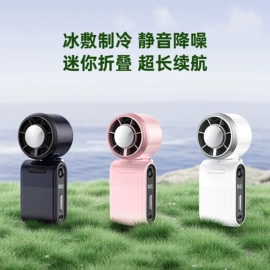 USB风扇;电暖手宝;电风扇