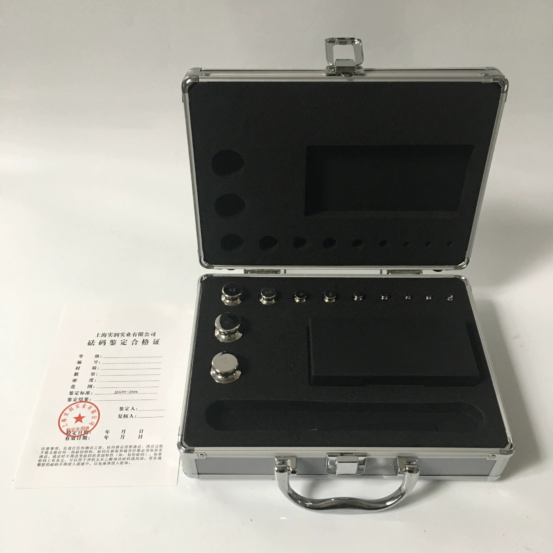 Комплект веса класса E2 1 мг-100 г (21 шт)