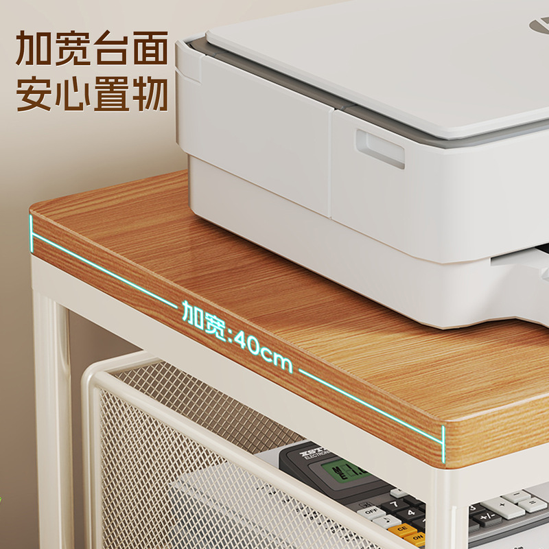 打印机置物架办公室桌面上小型家用多功能复印机文件收纳整理架子|undefined