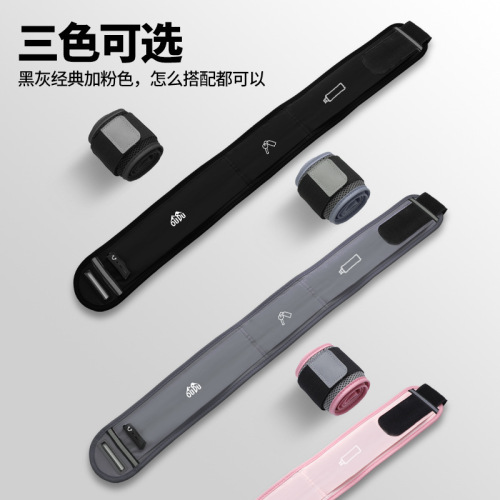 Running waist bag with water bottle, mobile phone bag, men's sports bag, women's summer fitness marathon equipment, thin invisible belt