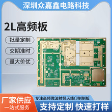 ���l΢�����lPCB�� ������ӮaƷ�����·�� 2L���l��·��ӡ�ư�