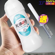 l扩肛新手仿精液润滑剂乳白润滑液送打油器男用女用后庭润滑油肛