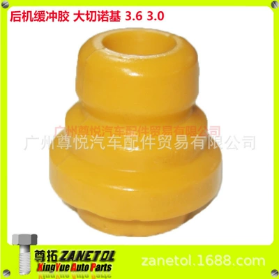Suitable for Grand Cherokee 3.6 Rear Shock Absorber Buffer Rubber 68029591Ad