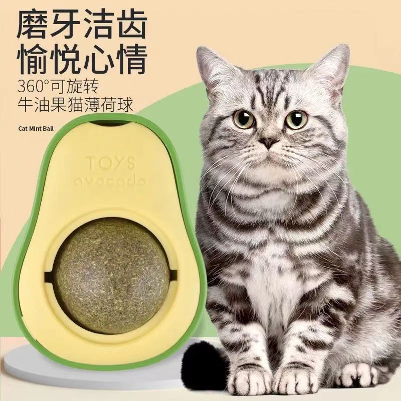 キャットミントボール回転猫のおもちゃミントボール木製天草歯磨きと歯のクリーニング自己楽しみ退屈解消猫ボールペットのおもちゃ|undefined