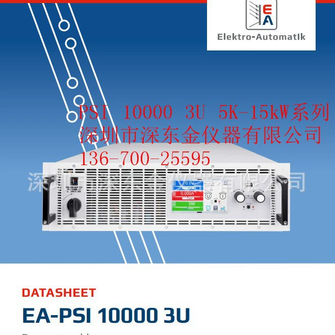 немецкий EA-PSI 10360-40 3U 5кВт, программируемый лабораторный источник питания 360В, 40А заказ
