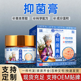 【2026夏季推荐】止痒抗炎丙酸氟替卡松乳  膏使用指南及618优惠