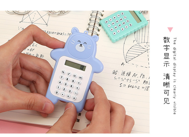 计算器_12.jpg