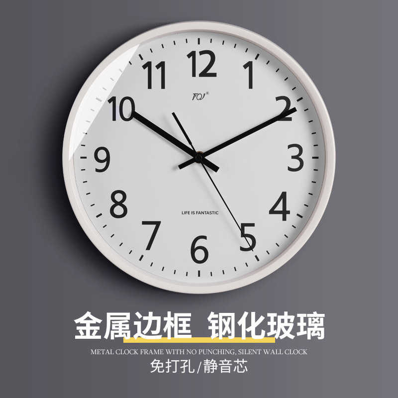 TQJ简约现代家用壁挂钟客厅时尚卧室静音时钟挂墙表电波钟石英表