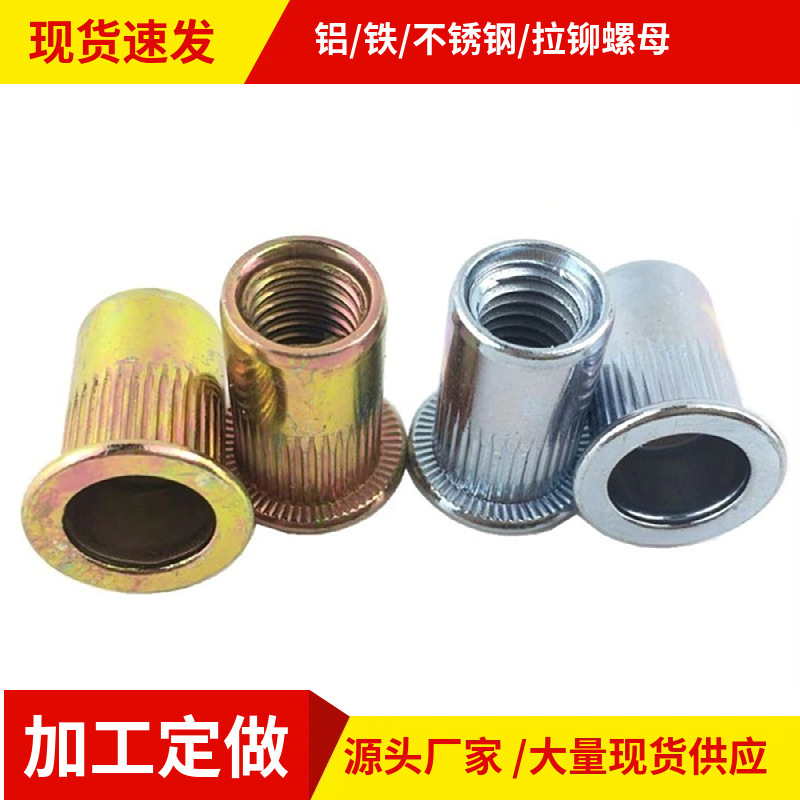 Source Factory Flat Head Rivet Nuts, Countersunk Half Hexagon Rivet Caps M3-M12, National Standard Rivet Wholesale in Stock