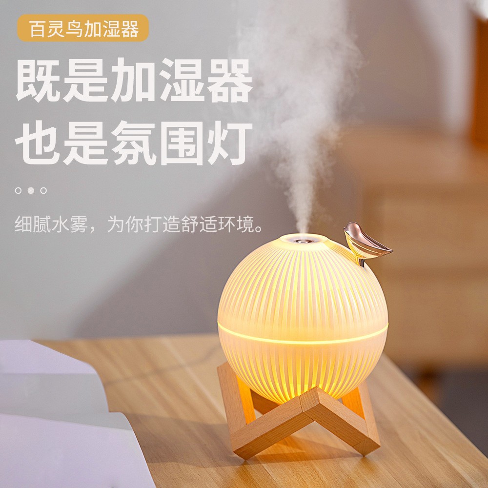 Transfronterizo mayorista casero perfumado humidificador de pájaro de escritorio niebla USB lámpara de noche humidificador de quemadura seca