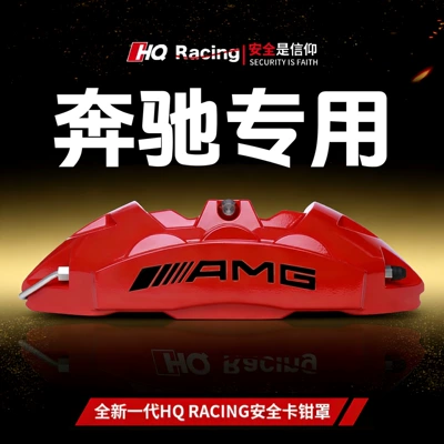 Brake caliper cover – Brake Modification A-Horn