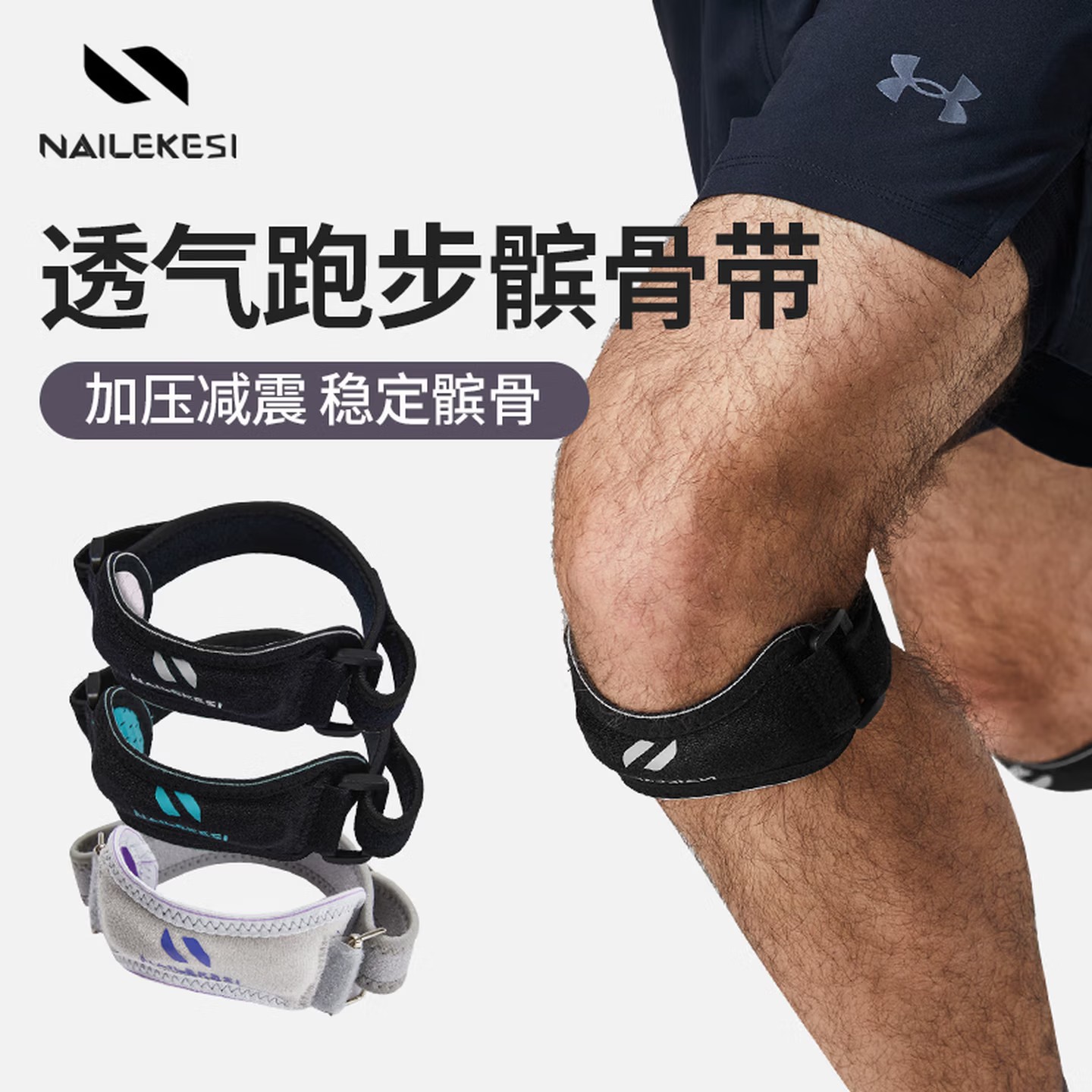 Silicone pelvic correction belt