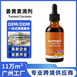 复合保健产品;软糖;植物精华