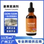 外贸定制热销肝脏姜黄素