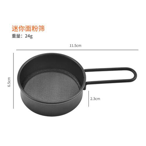 304 stainless steel flour sieve handheld baking tool 40 mesh small sieve household kitchen mesh sieve powdered sugar sieve