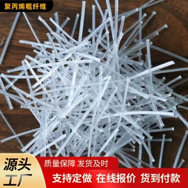 抗裂添加剂;变形缝装置;金属建材