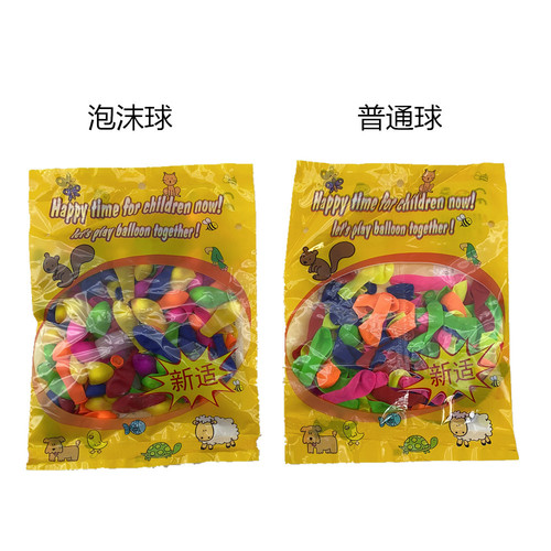 Summer Automatic Waterproof Balloon Toy Foam Bullet Automatic Seal Pressure Outdoor Beach Water Balloon Water Fight