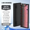 GK75 blackberry powder