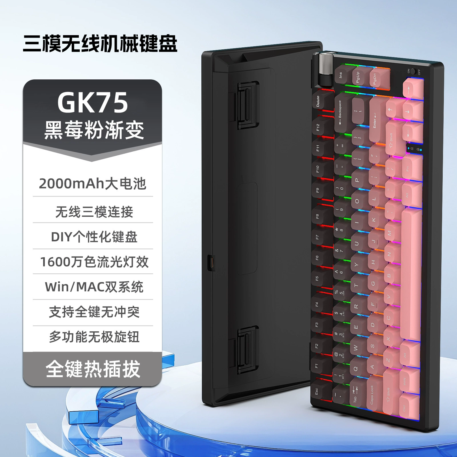 Заводской спот механическая клавиатура GK75 трехрежимная беспроводная 2.4G Bluetooth светящаяся разноцветная синяя ось игровая клавиатура