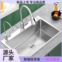 304���P�ˮ�ۼ��üӺ��β��p��ϴ��ۏN��ϴ�����ֹ���ϴ��Դ