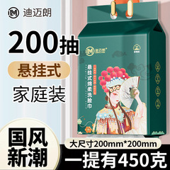 使い捨てフェイスタオル吊り下げエステサロン増量非脱落底取り外し可能な厚い洗顔ソフトタオル